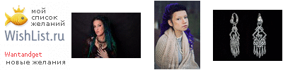 My Wishlist - wantandget