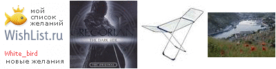 My Wishlist - white_bird