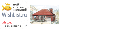 My Wishlist - whiteua