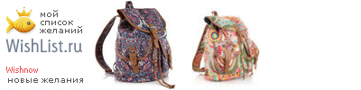 My Wishlist - wishnow