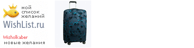 My Wishlist - wisholkaber