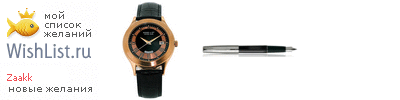 My Wishlist - zaakk