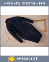 My Wishlist - 006960f9