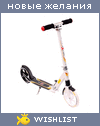 My Wishlist - 011be8d3