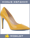 My Wishlist - 052c8036
