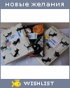 My Wishlist - 053d1448