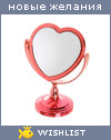 My Wishlist - 06624eae