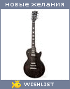 My Wishlist - 0a0921cf