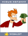 My Wishlist - 0cba4f6f