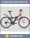 My Wishlist - 0f603e86
