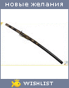 My Wishlist - 0mokl
