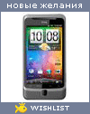 My Wishlist - 0xd34df00d