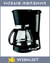 My Wishlist - 14a0c284