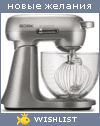 My Wishlist - 1661720d