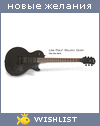My Wishlist - 184da2f0