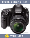 My Wishlist - 1a40ffaf