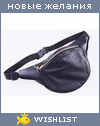 My Wishlist - 1b416dea