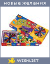 My Wishlist - 1d1a8822