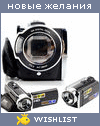 My Wishlist - 31eab6e5