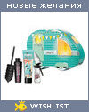 My Wishlist - 3376e653