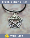 My Wishlist - 380967851007