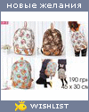 My Wishlist - 380985162511