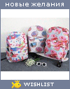 My Wishlist - 380990255197
