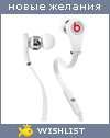 My Wishlist - 381ec944
