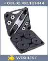 My Wishlist - 3d83a1d9