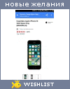 My Wishlist - 4671699f