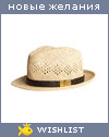 My Wishlist - 472b2039