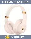 My Wishlist - 49cd5c2b