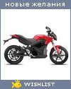 My Wishlist - 49febd72