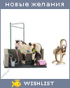 My Wishlist - 4abb0b67