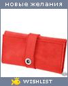 My Wishlist - 54a3f4a2