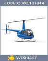 My Wishlist - 54a94d8c