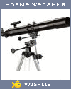 My Wishlist - 5b3a04c5