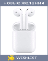 My Wishlist - 5c225b50