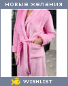 My Wishlist - 5ebb1f21