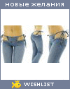 My Wishlist - 643360