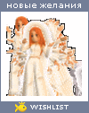 My Wishlist - 666belka666