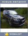 My Wishlist - 6800434