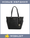 My Wishlist - 6880c82d