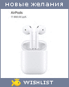 My Wishlist - 6907a60e