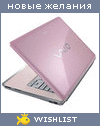 My Wishlist - 6a7ceb1a