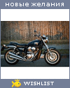 My Wishlist - 6acd5331
