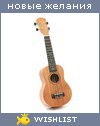 My Wishlist - 6cd1a6b3