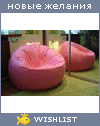 My Wishlist - 705721d5