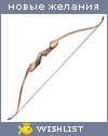 My Wishlist - 74b970ea