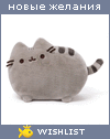 My Wishlist - 7636b043
